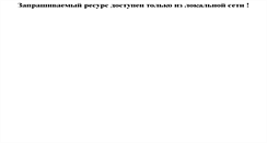 Desktop Screenshot of cabinet.uni-web.ru