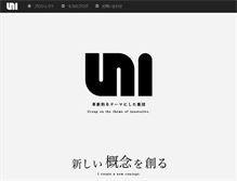Tablet Screenshot of dareina.uni-web.jp